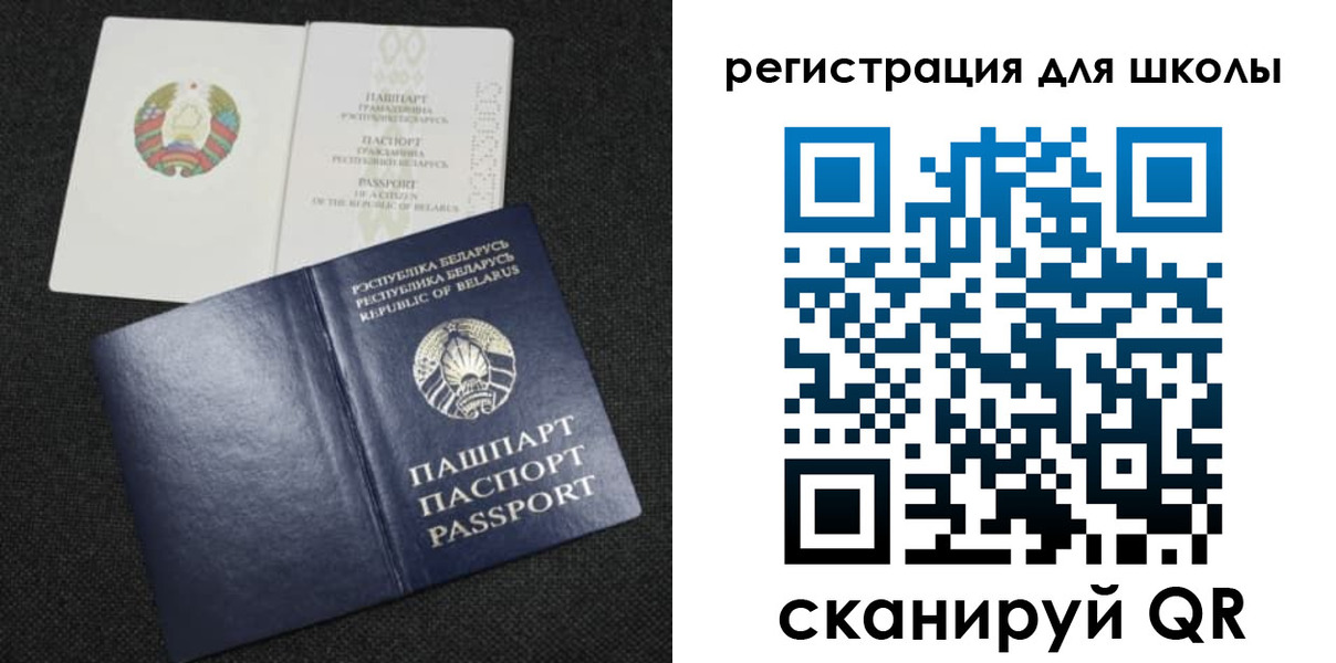 временная регистрация поиск в Видном