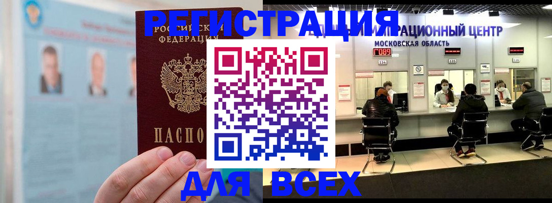 форма 3 в Видном